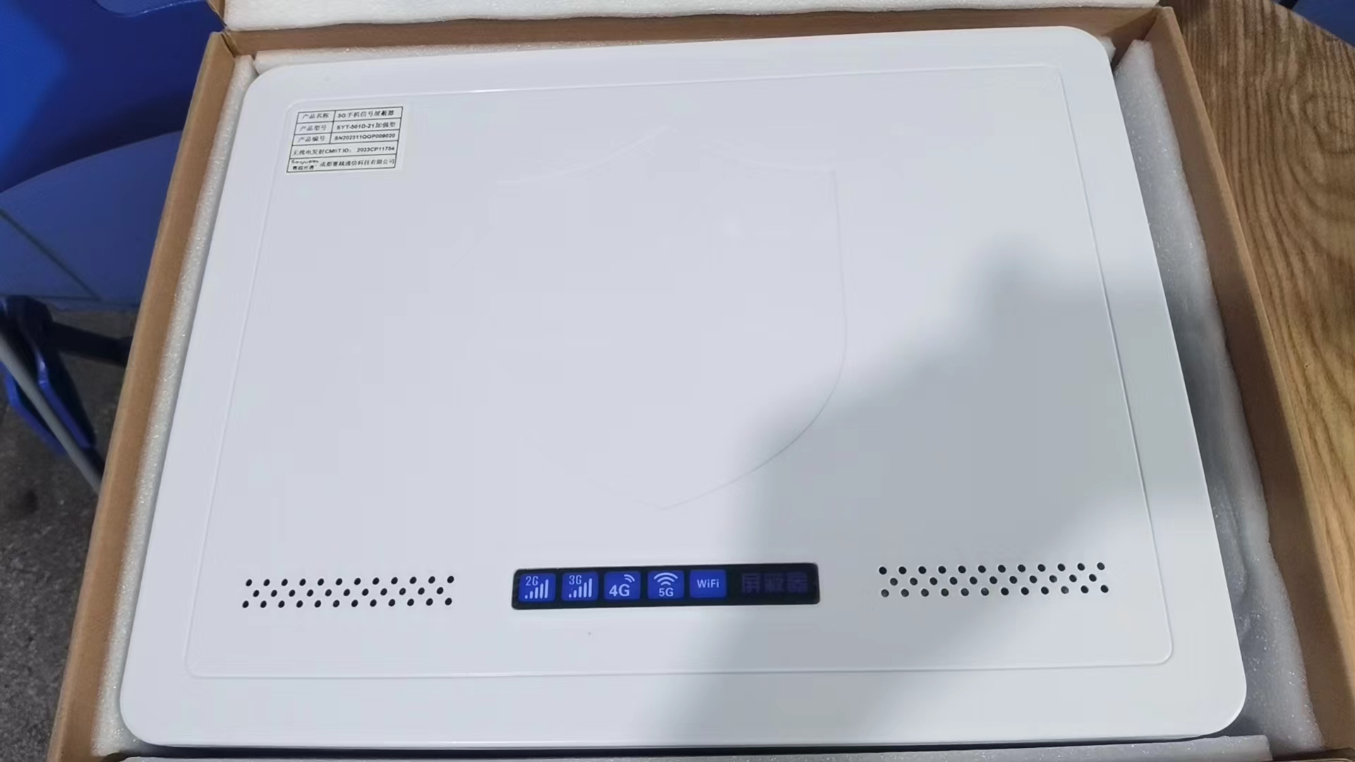  曲水内置21路移动通信干扰器