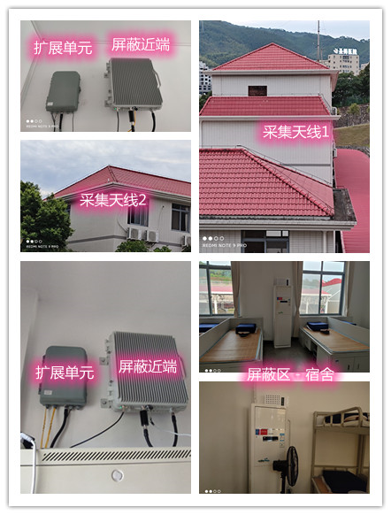  曲水某武警部队宿舍屏蔽案例（数字信令级）