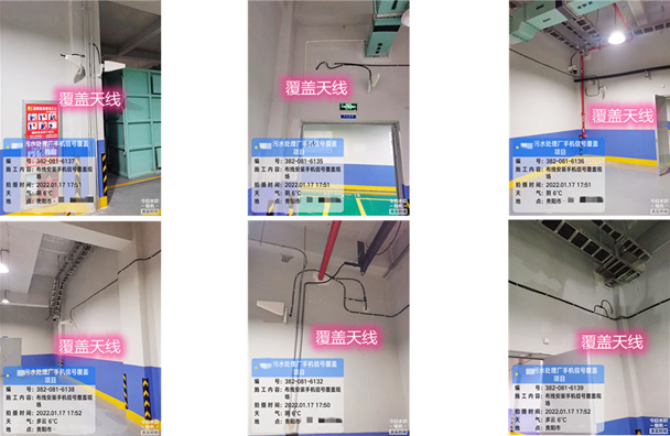  曲水污水处理净水厂地下箱体覆盖案例
